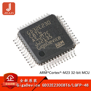 Chip điều khiển vi mạch ic gd32e230c8t6 lqfp-48 arm cortex-m23 32-bit