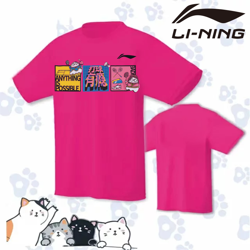 Bộ Quần Áo Thể Thao Cầu Lông Nam Nữ Nhanh Khô LI NING 2023