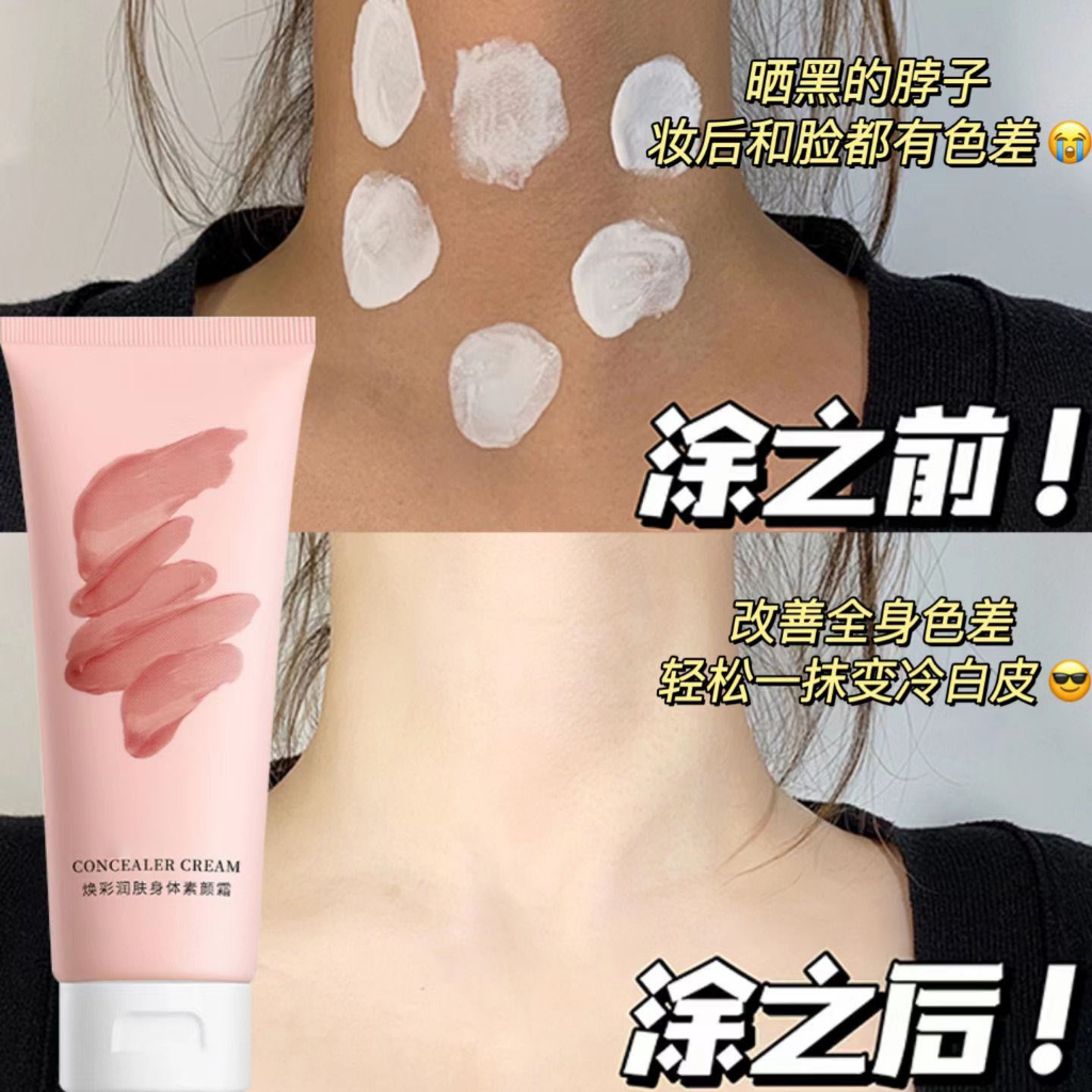 Kem Lõi Tự Nhiên Dưỡng Ẩm Làm Sáng Tự Nhiên Không Màu Không Cần Tẩy Trang Cho Học Sinh