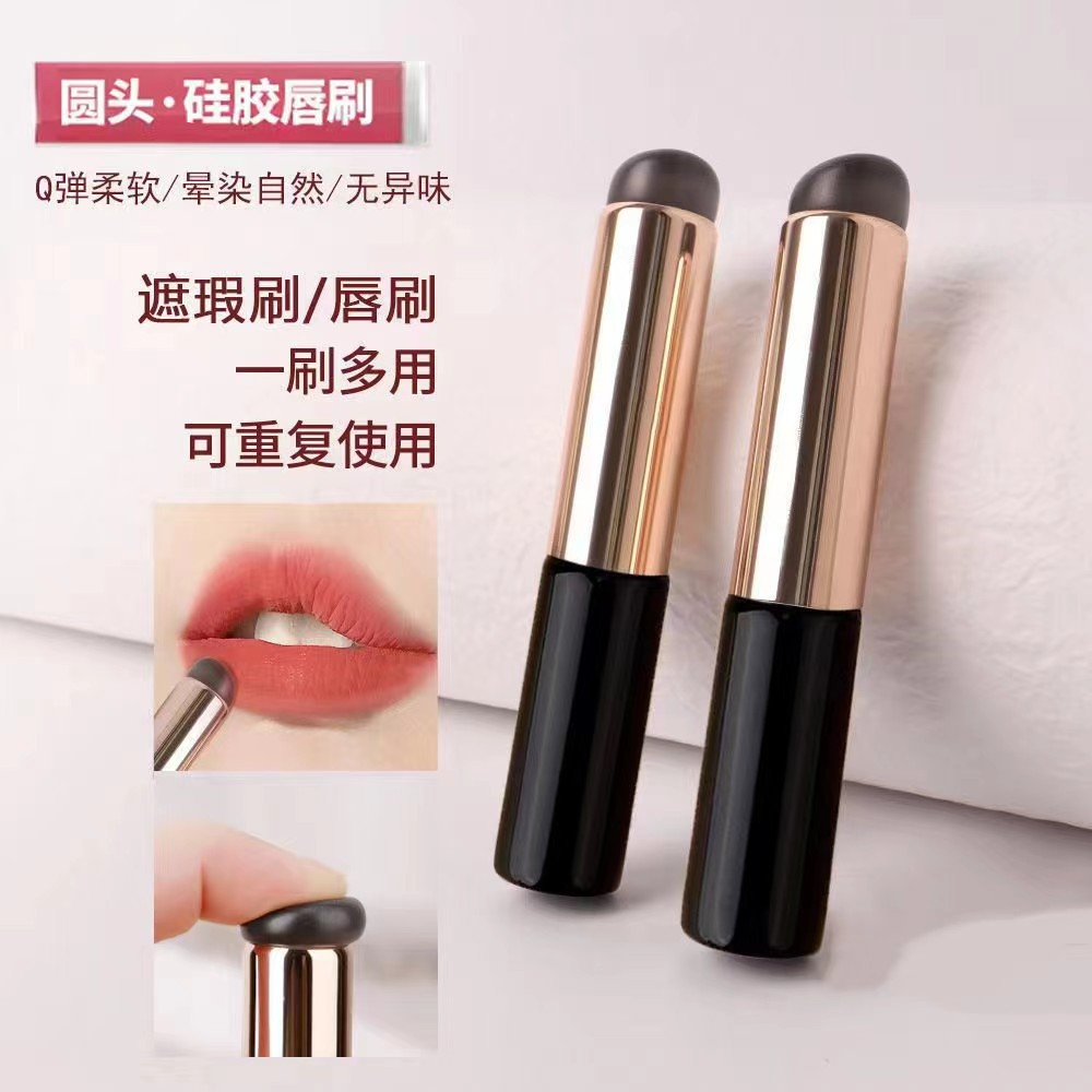 Cọ Trang Điểm Môi / Phấn Mắt / Che Khuyết Điểm Đa Năng Bằng Chất Liệu Silicone Siêu Co Giãn