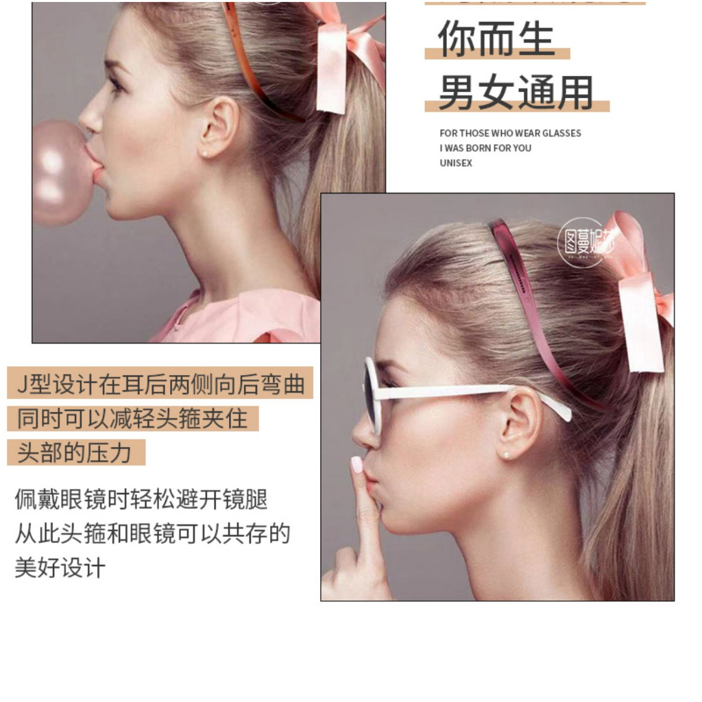 Băng Đô Cài Tóc Chống Trượt Phong Cách retro Pháp Cho Nữ Mặc Kính Mát Mẻ