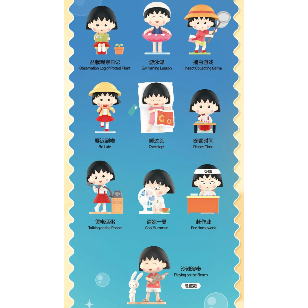 Chibi Mô Hình Búp Bê Maruko Dễ Thương Dùng Làm Quà Tặng Cho Bạn Bè