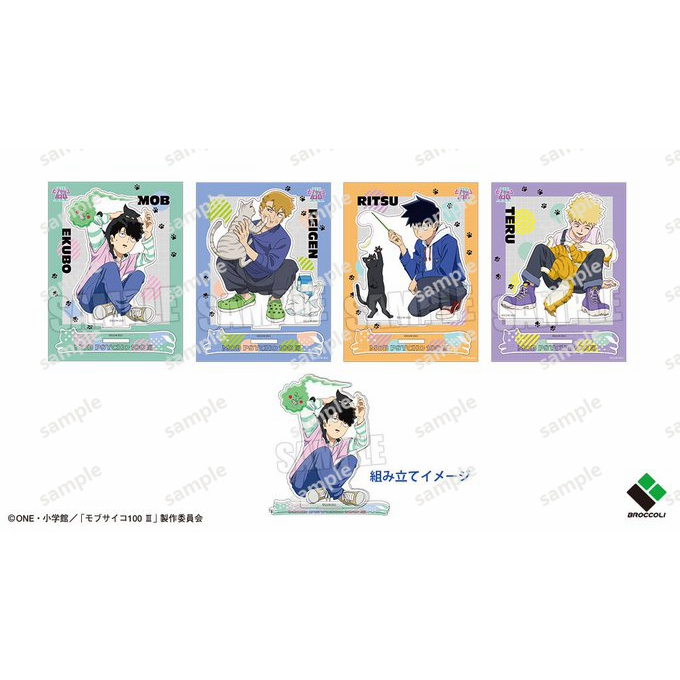 Mô Hình Đồ Chơi Nhân Vật Reigen Arataka 100 Iii Bằng Acrylic Có Giá Đỡ