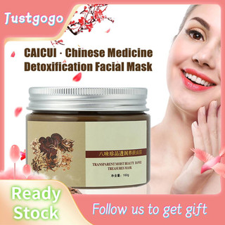Justgogo Caixi thảo dược mặt nạ làm trắng và dưỡng ẩm kem Comedone mụn kem chăm da