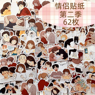 Sticker dán trang trí sổ tay hình cặp đôi dễ thương