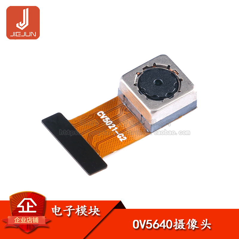 Camera Đa Năng OV5640-AF 500W pixel