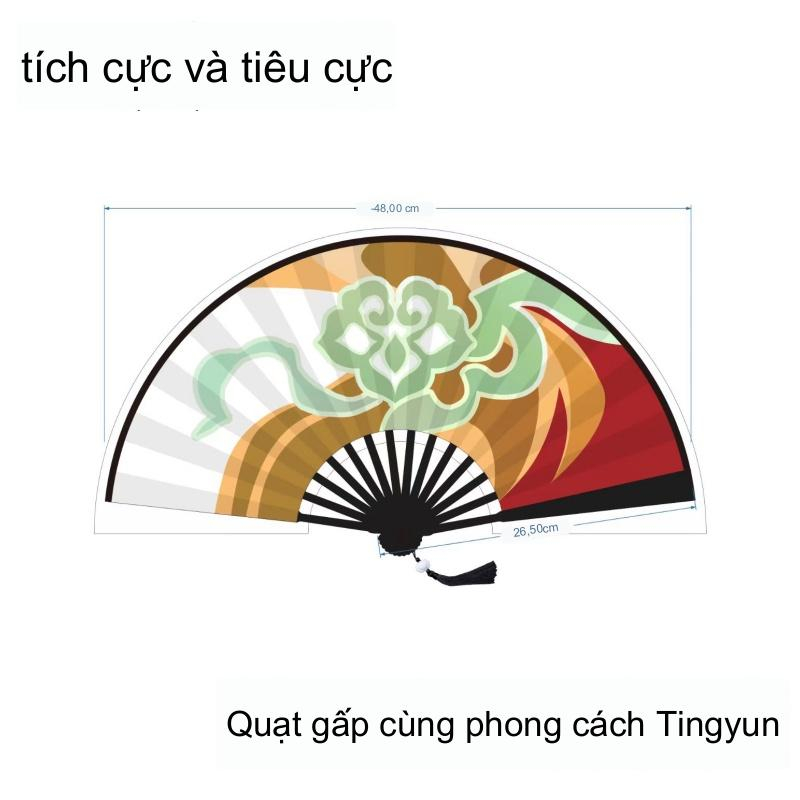 Honkai Star Rail Tingyun Quạt Xếp Hai Mặt Bằng Vải Lụa In Hình Anime Merchandise