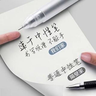 Bút Đen gel Nhám Màu Bút Ngòi 0.5mm Cho Học Sinh Văn Phòng