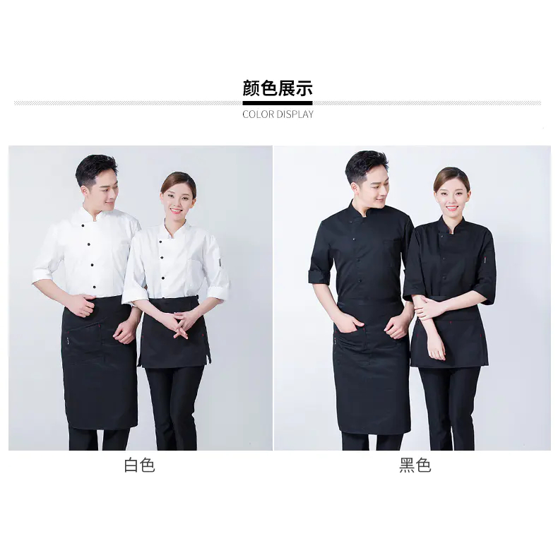 Áo Đầu Bếp Ngắn Tay Chuyên Nghiệp Chất Lượng