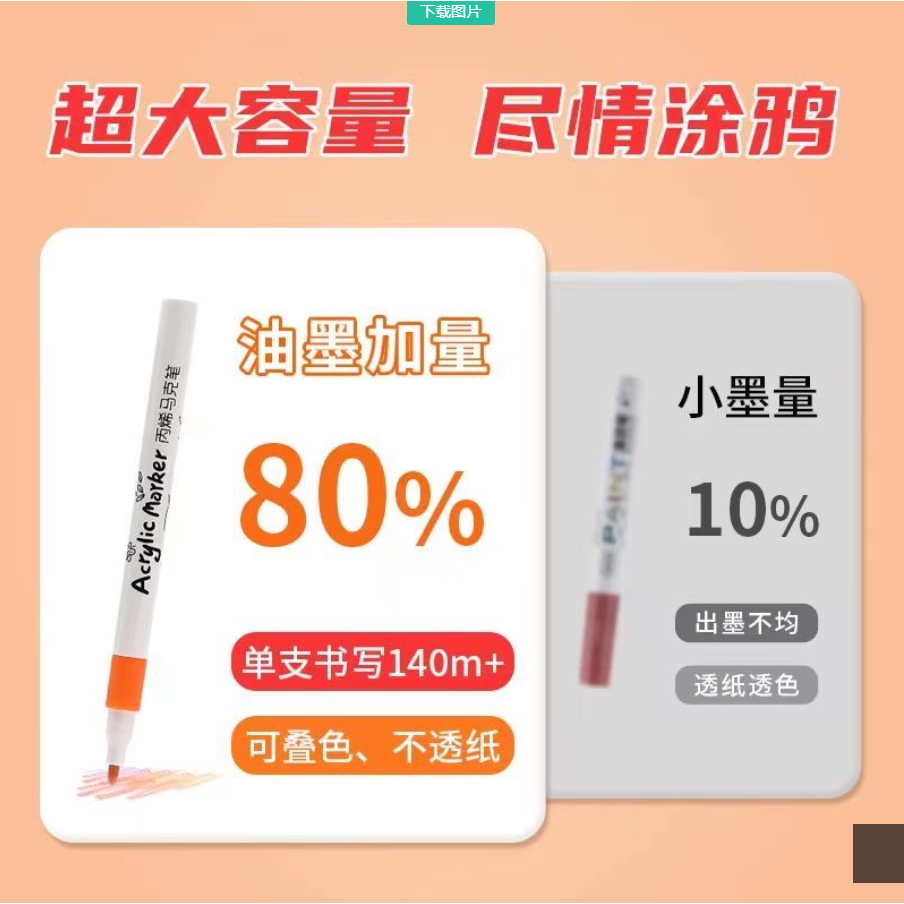 Bộ 24 Bút Màu Nước Acrylic 36 Màu Sắc Dành Cho Học Sinh Mẫu Giáo