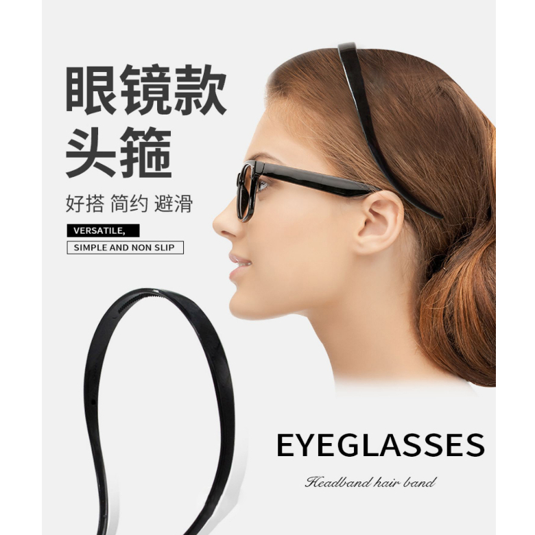 Băng Đô Cài Tóc Chống Trượt Phong Cách retro Pháp Cho Nữ Mặc Kính Mát Mẻ