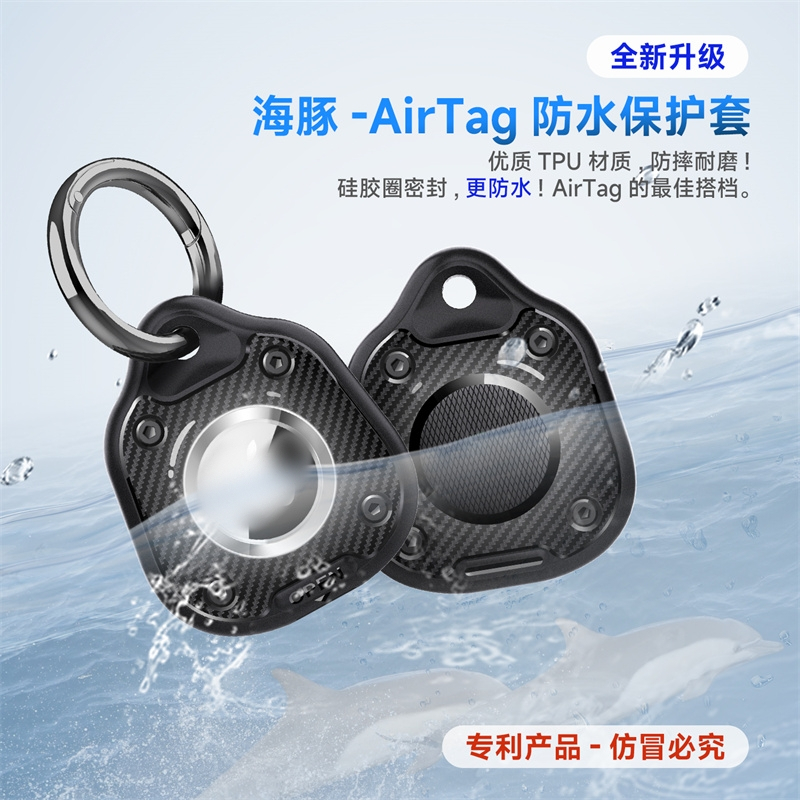 Vỏ Bảo Vệ Hộp Sạc Tai Nghe Apple AirTag Chống Thấm Nước Chống Trầy Xước Kèm Móc Khóa Tiện Dụng