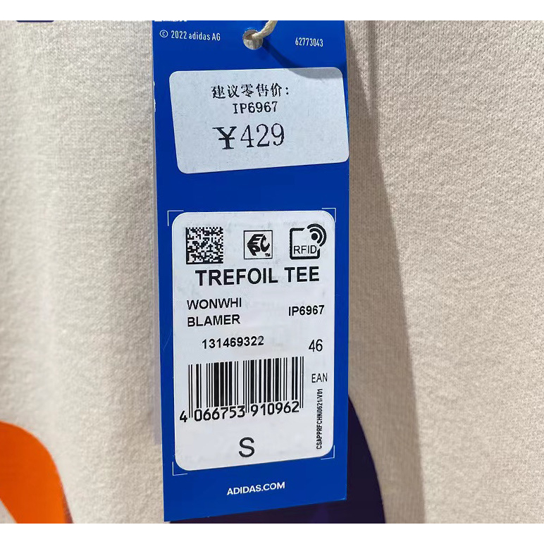 Áo Thun Thể Thao Adidas Ngắn Tay Dáng Rộng Màu Gradient IP6967 IP6969 IP6968