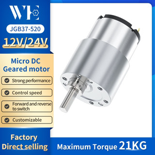 Động cơ chải bánh răng giảm tốc Micro DC JGB37-520 6V / 12V / 24V Tốc độ điều chỉnh phía trước và ngược 7RPM ~ 960RPM Đường kính trục 6MM Phạm vi vệ sinh thông minh Hood Động cơ nhỏ