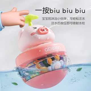Đồ chơi lật đật phun nước hình quả trứng giáo dục sớm cho bé