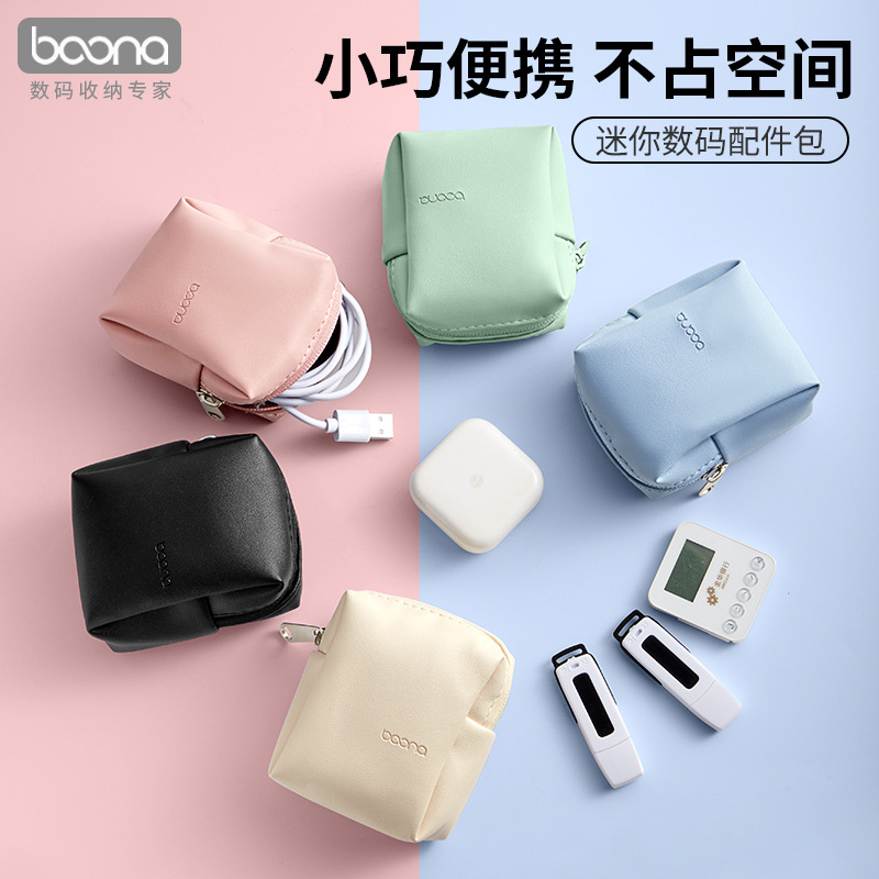 Baona Túi đựng tai nghe/cáp sạc mềm tiện lợi khi đi du lịch