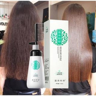 🔥tóc thẳng nhanh🔥100% tóc thẳng Kem duỗi tóc Kem duỗi tóc tại nhà Kem Làm Thẳng Nhanh Chóng kem duỗi tóc vĩnh viễn180ml lược Dành cho tóc hư tổn/chẻ ngọn không làm tổn thương tóc, không hăng