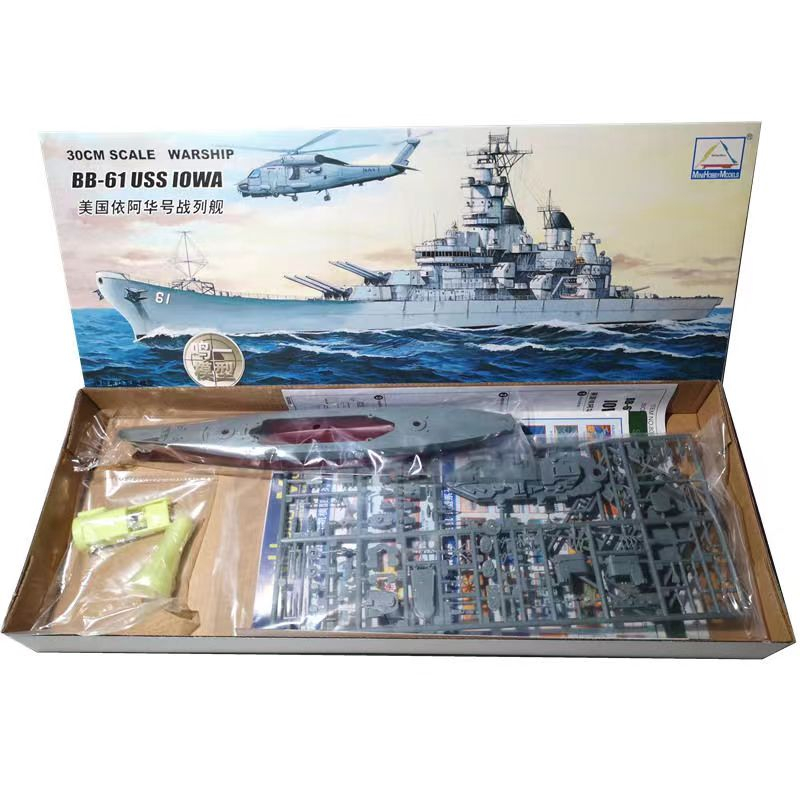 Mô Hình Tàu Chiến Đức 30cm 80910 Dài 30cm Chất Lượng Cao Bộ sưu tập tàu chiến