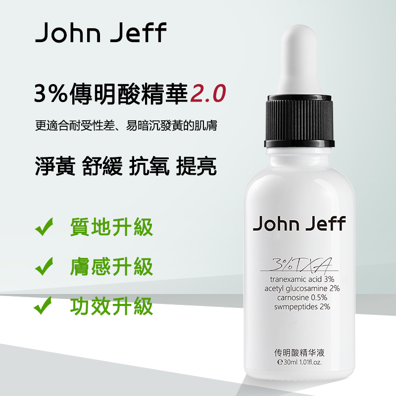 Serum 3% Acid Chống Oxy Hóa Làm Sáng Da Giảm Mụn John Jeff