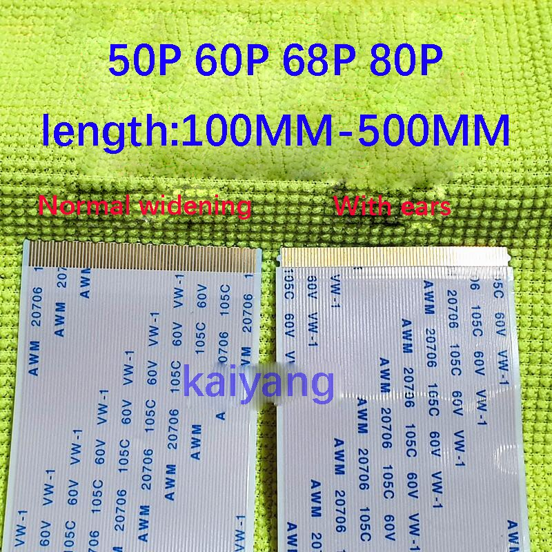 Set 5 Dây Cáp 50PIN 60PIN 68PIN 80PIN 96PIN FFC 0.5MM Chuyên Dụng LVDS