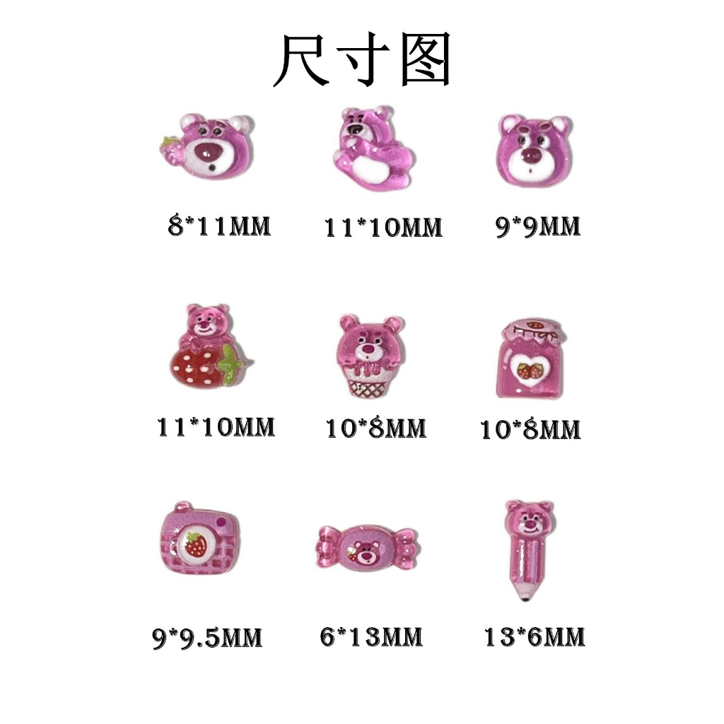 Set 50 phụ kiện trang trí móng tay ROU BAO 3D trong suốt hình gấu / dâu tây dễ thương DIY