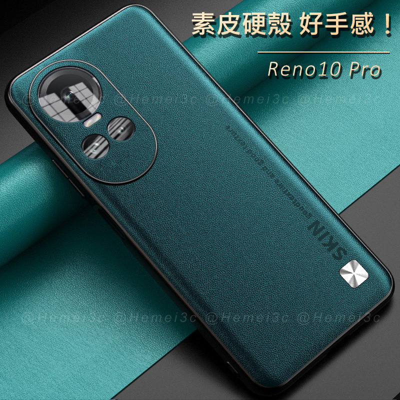 Ốp Điện Thoại Cứng Bề Mặt Da Cho OPPO Reno10 Reno 10 Pro Pro + 5G