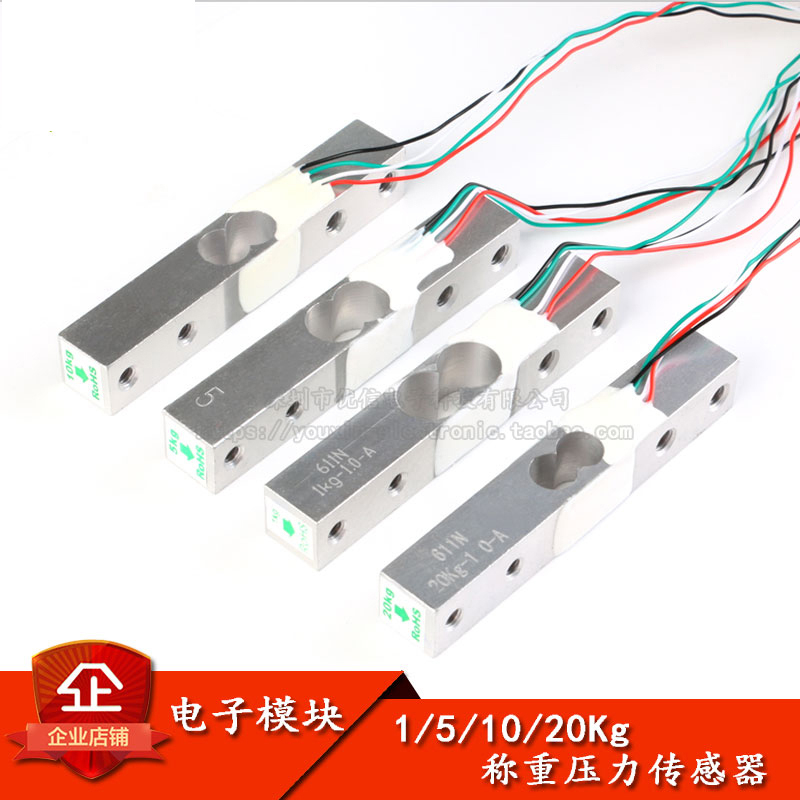 Cân Điện Tử Cảm Biến Áp Suất 1 / 5 / 10 / 20Kg