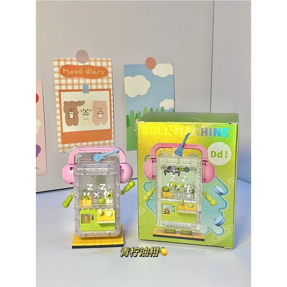 Đồ chơi trẻ em Lắp Ráp Mô Hình Máy Gạch Bắt Móng Thú Vị Dành Cho Các Bé