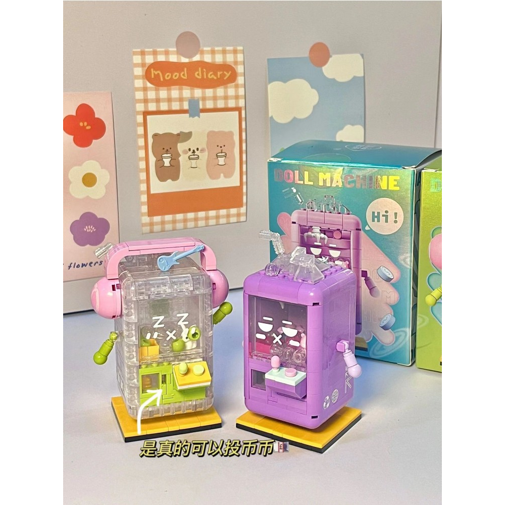 Đồ chơi trẻ em Lắp Ráp Mô Hình Máy Gạch Bắt Móng Thú Vị Dành Cho Các Bé