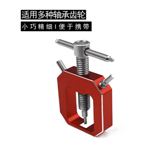 Dụng Cụ Tháo Bánh Răng Động Cơ Xe Hơi SCX10 TRX4 D90 Bằng Hợp Kim Nhôm