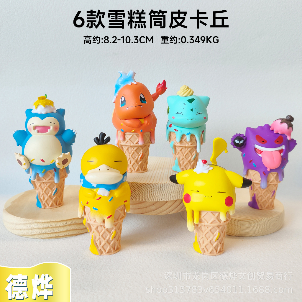 ❤Hàng Sẵn Sàng❤ Mô Hình Nhân Vật Pokemon / Que Kem / Pikachu / Ếch Hạt Pabimon