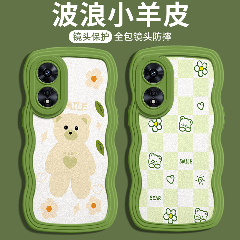 Ốp Lưng OPPO A98 5G Cho OPPO A98 5G -Y1