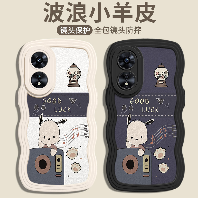 Ốp Lưng OPPO A98 5G Cho OPPO A98 5G -Y1