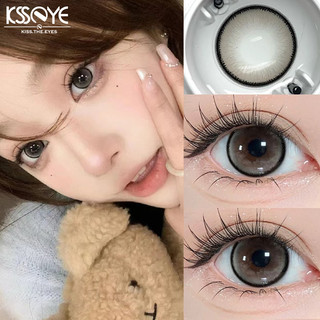 Set 2 Kính Áp Tròng Màu Đen Đường Kính Lớn 14.5mm Có Thể Dùng Hàng Ngày