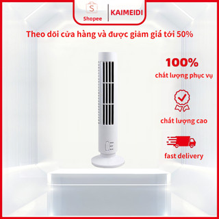 KAIMEIDI Quạt làm mát kích thước nhỏ gọn không cánh kiểu dáng tháp sáng tạo có thể sạc USB tiện dụng