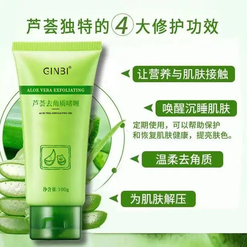 Gel Tẩy Tế Bào Chết Chiết Xuất Lô Hội Yinmei Làm Sạch Sâu Tẩy Tế Bào Chết Và Không Gây Kích Ứng Chăm Sóc Da