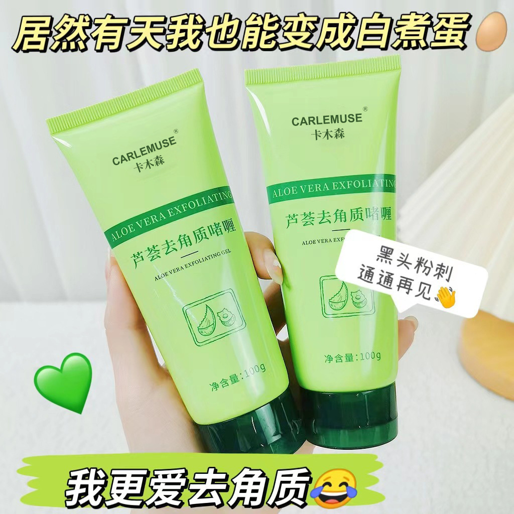 Gel Tẩy Tế Bào Chết Chiết Xuất Lô Hội Yinmei Làm Sạch Sâu Tẩy Tế Bào Chết Và Không Gây Kích Ứng Chăm Sóc Da