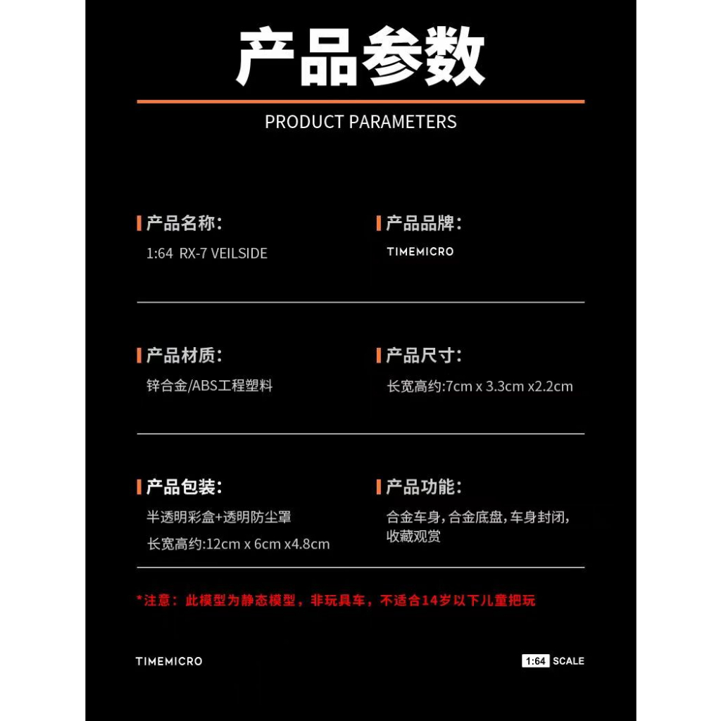 Mô Hình Xe Hơi Mazda RX-7 Bằng Hợp Kim Tỉ Lệ 1: 64