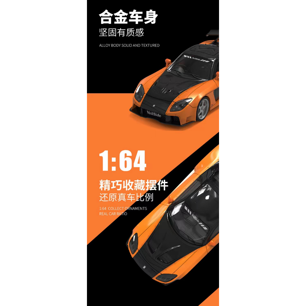 Mô Hình Xe Hơi Mazda RX-7 Bằng Hợp Kim Tỉ Lệ 1: 64