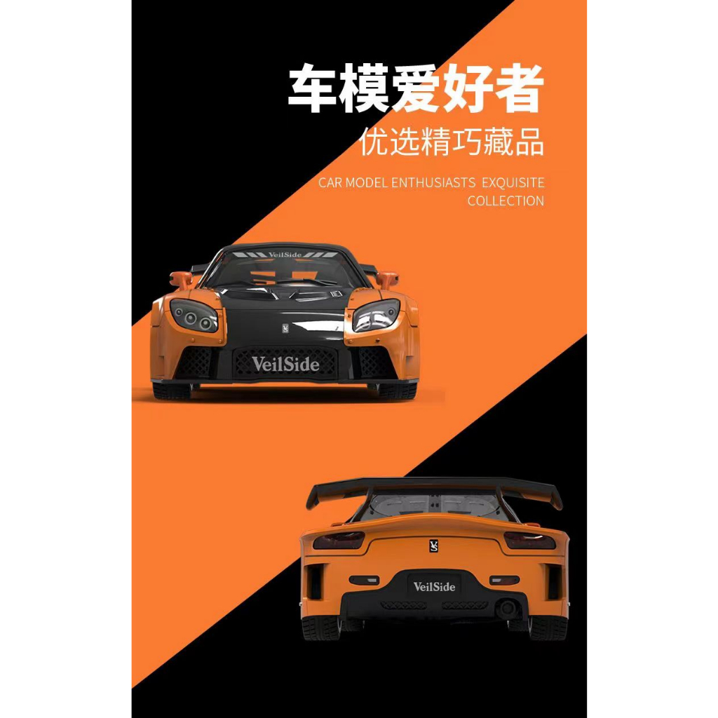 Mô Hình Xe Hơi Mazda RX-7 Bằng Hợp Kim Tỉ Lệ 1: 64
