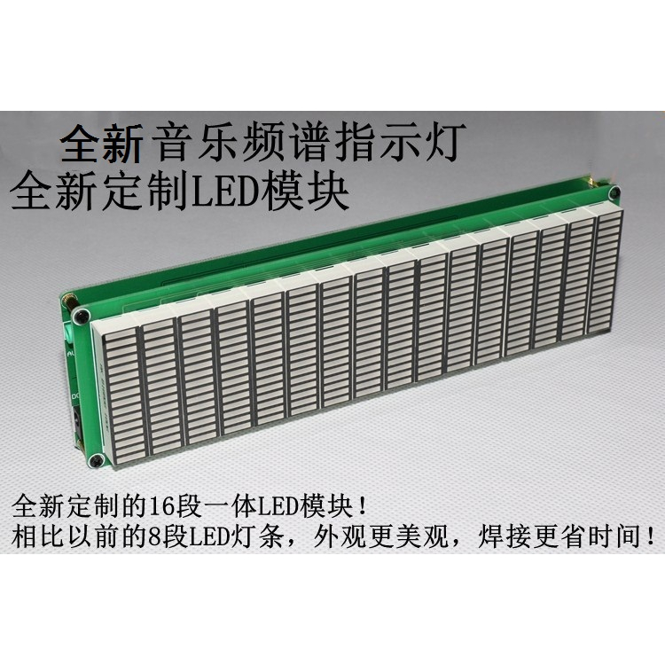 Mới Máy Chỉ Báo Âm Nhạc AK1616 Có Đèn LED Xanh Lá