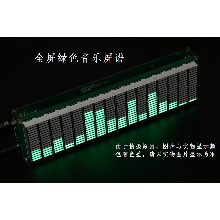 Mới Máy Chỉ Báo Âm Nhạc AK1616 Có Đèn LED Xanh Lá