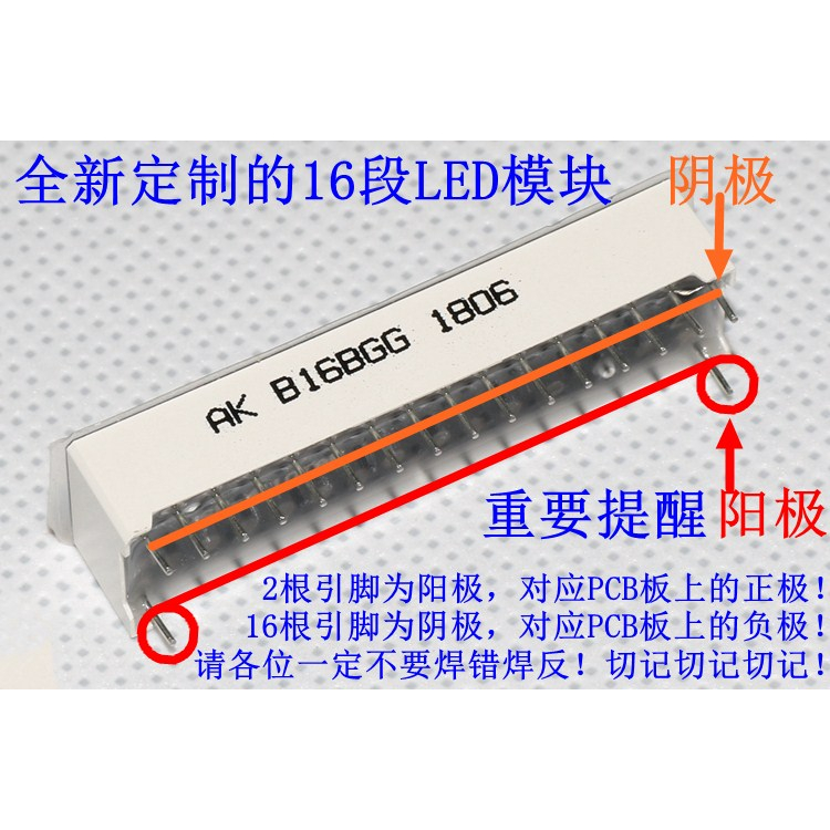 Mới Máy Chỉ Báo Âm Nhạc AK1616 Có Đèn LED Xanh Lá