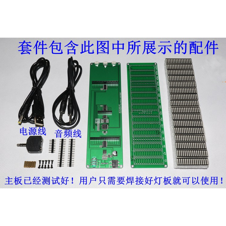 Mới Máy Chỉ Báo Âm Nhạc AK1616 Có Đèn LED Xanh Lá