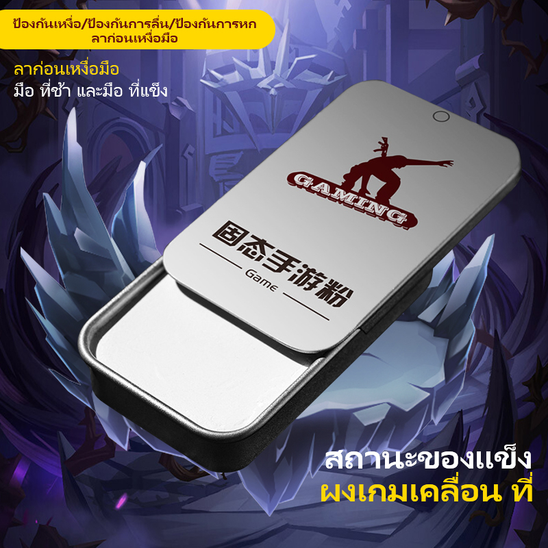 Phấn Trang Điểm Di Động Daile Chống Mồ Hôi Và Mịn Màng Có Thể Sử Dụng Với Trò Chơi Bằng Ngón Tay Cái Không Đau