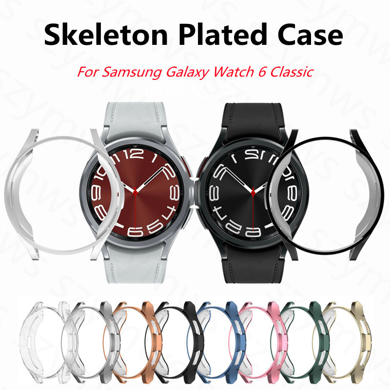 Ốp Bảo Vệ Bằng TPU Mạ Kim Loại Chống Sốc Cho Đồng Hồ Samsung Galaxy Watch 6 43mm 47mm
