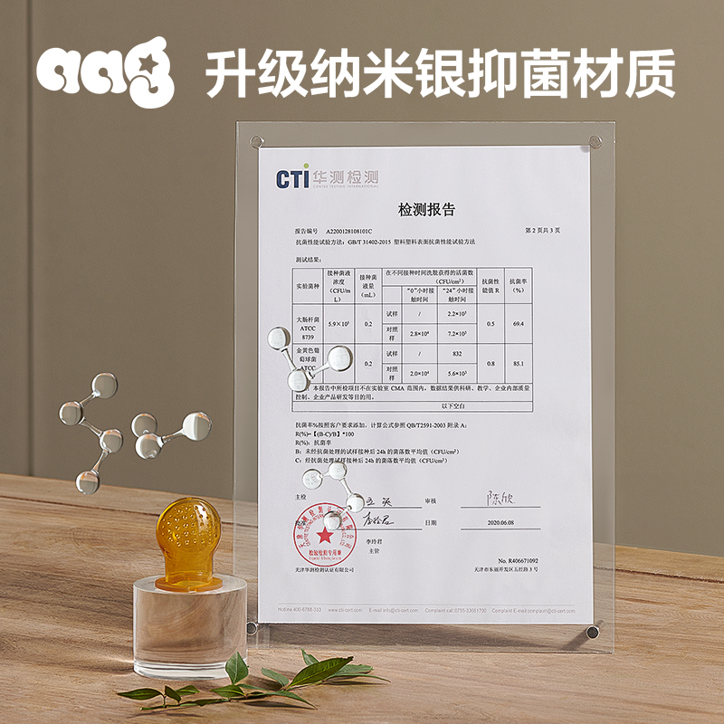 AGG Dụng Cụ Cho Bé Ăn Trái Cây Bằng Chất Liệu