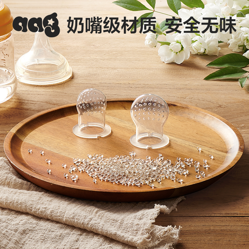 AGG Dụng Cụ Cho Bé Ăn Trái Cây Bằng Chất Liệu