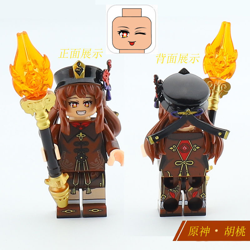 Genshin Bộ Đồ Chơi Lắp Ráp Mô Hình Nhân Vật shogun zhongli hutao Barbos