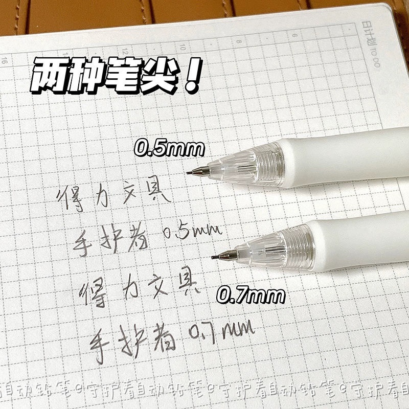 Deli Bút Chì Kim Bấm 0.7mm 0.5mm Chất Lượng Cao